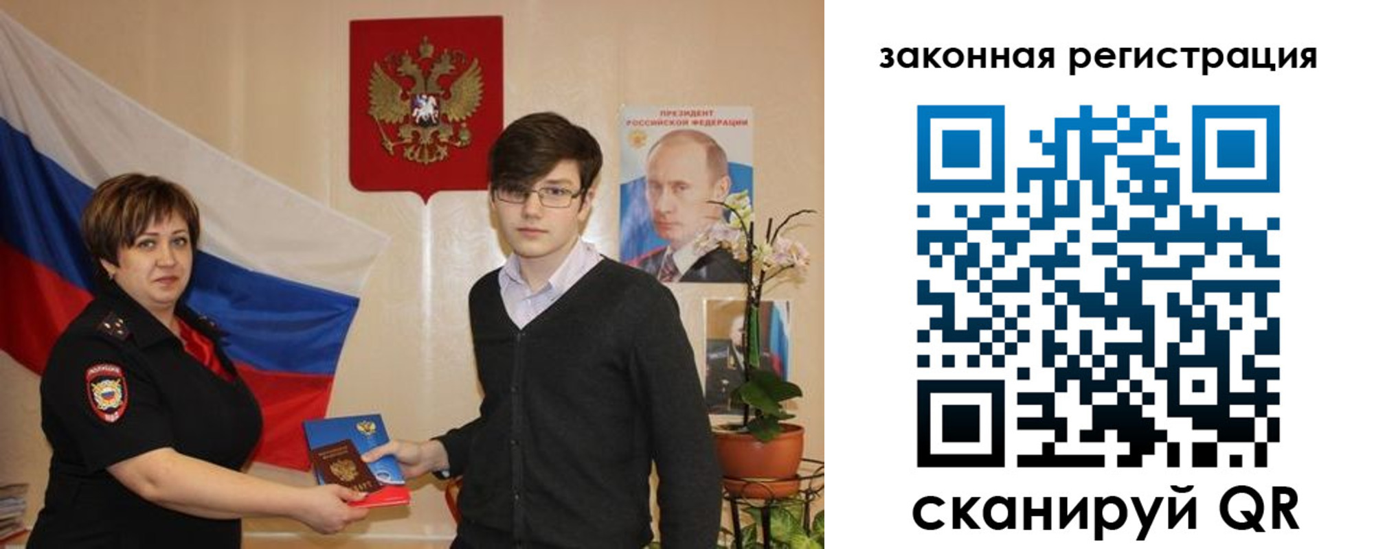 где прописаться в Заозёрном